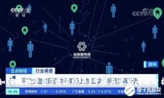 如何成功登录B特派账户：