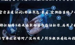 jiaotib特派钱包一直联网安