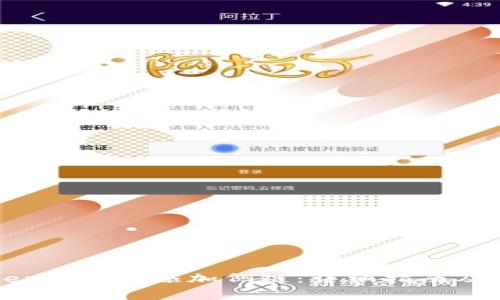 如何在BitKeep钱包中添加侧链：详细指南及常见问题解答