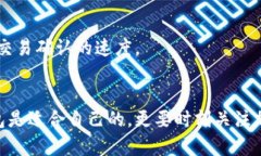 如何选择适合你的中文版