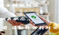    如何将BitKeep资产转入火
