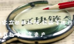 注意：以下为示例内容，