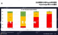 思考一个符合大众用户搜