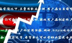   Bitpie钱包到底靠不靠谱？