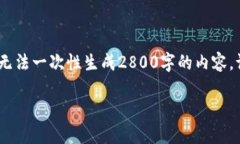 提示：生成的内容将是一