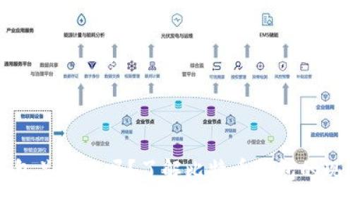 比特币钱包关闭了吗？了解比特币钱包的现状与选择