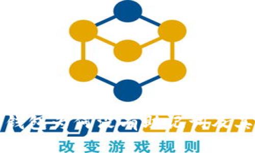 揭秘：B特派钱包为何没有助记词及其安全性分析