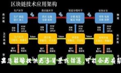 关于“b特派支持big39么”