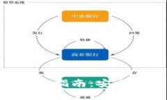 以太坊钱包Token.im2使用指