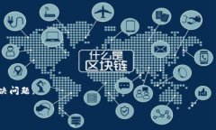   比特派收币最低要求详解