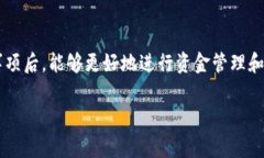   比特派纯净交易手续费揭