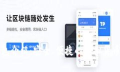 比特币线上钱包介绍：安