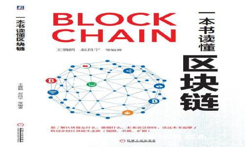 USDT收钱钱包推荐与使用指南