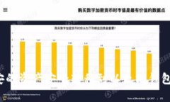 如何将币安的资产安全转
