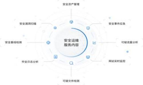 biao ti/biao ti区块链钱包详解：什么是以太坊钱包及其应用/biao ti

区块链钱包, 以太坊钱包, 数字货币, 加密资产/guanjianci

随着区块链技术的迅速发展，越来越多的人开始接触和使用数字货币。而在这些数字货币中，以太坊（Ethereum）作为第二大加密货币，其钱包的使用方法和注意事项，成为许多投资者和用户关注的重点。本文将从多个维度详细介绍以太坊钱包的概念、类型及其安全性，同时回答一些相关的常见问题。

什么是以太坊钱包？
以太坊钱包是一个存储和管理以太坊（ETH）及其他基于以太坊网络的数字资产（如ERC20代币）的工具。通过以太坊钱包，用户可以方便地发送、接收和管理其数字资产。以太坊钱包的特点在于，它不仅仅是一个资金存储工具，它还允许用户与智能合约（Smart Contract）进行互动，参与去中心化应用（DApp）。

以太坊钱包的类型
以太坊钱包主要可以分为以下几种类型：
ul
    listrong热钱包（Hot Wallets）/strong：热钱包是连接互联网的以太坊钱包，便于用户随时进行交易。热钱包包括在线钱包、桌面钱包和移动钱包。它们虽然便利，但也容易遭受黑客攻击。/li
    listrong冷钱包（Cold Wallets）/strong：冷钱包是脱离互联网的以太坊钱包，通常是硬件钱包或纸钱包。它们提供更高的安全性，适合长期保存数字资产。/li
    listrong纸钱包（Paper Wallet）/strong：纸钱包是一种将私钥和公钥以二维码或文本形式打印在纸上的冷钱包。虽然安全性较高，但如果纸张遗失或损坏，资产将无法恢复。/li
/ul

以太坊钱包的使用方法
使用以太坊钱包的步骤相对简单，但用户仍需谨慎操作。通常，使用以太坊钱包需要以下步骤：
ol
    listrong选择钱包类型/strong：根据自身需求选择热钱包或冷钱包。/li
    listrong下载或创建钱包/strong：安装相应的钱包软件，或在硬件钱包中生成一个钱包地址。/li
    listrong备份助记词/strong：在创建钱包时，会生成一串助记词，用户应妥善保存，以免丢失。/li
    listrong充值和转账/strong：通过交易所或者其他渠道将以太坊充值到钱包中，之后用户可以进行转账操作。/li
/ol

以太坊钱包的安全性
在使用以太坊钱包时，安全性是一个非常重要的考量因素。用户需要了解以下几点以确保其资产安全：
ul
    listrong私钥管理/strong：私钥是保护数字资产的关键，要确保不泄露给他人。用户可以选择将私钥存储在安全的地方，如密码器或冷钱包中。/li
    listrong助记词备份/strong：在创建钱包时，助记词是恢复钱包的唯一途径，因此务必将其安全保管。/li
    listrong防范钓鱼攻击/strong：用户应谨慎点击链接并确认网址，避免被钓鱼网站诱骗。/li
    listrong定期更新钱包软件/strong：保持钱包软件更新，可以修复已知的安全漏洞。/li
/ul

以太坊钱包的实际应用
以太坊钱包不仅仅是存储代币的工具，它还能广泛应用于以下领域：
ul
    listrong参与初始代币发行（ICO）/strong：用户可以通过以太坊钱包参与新的项目投资，获取相应的代币。/li
    listrong进行去中心化交易所（DEX）交易/strong：用户可以借助以太坊钱包在去中心化交易所进行交易，无需依赖传统交易所。/li
    listrong使用去中心化应用（DApps）/strong：许多基于以太坊开发的DApp需要连接以太坊钱包才能使用，涉及游戏、金融等多个领域。/li
/ul

以太坊钱包的前景和挑战
随着区块链技术的不断进步，以太坊钱包的市场前景广阔，但也面临一些挑战：
未来，以太坊钱包将更加智能化和人性化，用户体验将继续提升。同时，也需要加强安全性，以应对黑客攻击和诈骗现象的增加。缺乏足够的金融知识的用户，仍需谨慎投资，以避免不必要的损失。

可能相关问题
ol
    li区块链钱包和以太坊钱包有什么区别？/li
    li如何选择适合自己的以太坊钱包？/li
    li以太坊钱包的交易费用是如何计算的？/li
    li如何确保以太坊钱包的安全？/li
    li以太坊钱包丢失私钥后能否找回？/li
    li使用以太坊钱包需要掌握哪些基础知识？/li
/ol

区块链钱包和以太坊钱包有什么区别？
区块链钱包是一个通用的概念，指的是能够存储多种数字货币的工具，而以太坊钱包则是专门为以太坊及其代币设计的钱包。具体来说：
1. strong投资范围/strong：区块链钱包通常支持多种数字资产，而以太坊钱包主要专注于以太坊及以太坊生态系统上的代币。/strong
2. strong功能深度/strong：以太坊钱包由于与以太坊网络紧密相关，能够使用更丰富的功能，例如交互智能合约和使用去中心化应用（DApps）。/strong
3. strong安全性和管理方式/strong：不同类型的钱包在安全性和管理方式上也有所不同。用于存储多种货币的区块链钱包需要支持多种私钥管理，而以太坊钱包则更关注支持以太坊网络相关操作的安全性。/strong

如何选择适合自己的以太坊钱包？
选择以太坊钱包时，用户需要考虑以下几个因素：
ul
    listrong方便性/strong：如果你经常需要进行交易，可以选择热钱包。如果是长时间保存资产，冷钱包更为合适。/li
    listrong安全性/strong：确保选择有良好安全记录的钱包。研究用户评价以及安全功能，例如两步验证（2FA）等。/li
    listrong功能需求/strong：明确你是否需要参与DApps或ICO等活动，选择功能符合需求的钱包。/li
    listrong用户支持/strong：好的钱包软件或硬件通常会提供良好的用户支持和更新服务，确保出现问题时能及时解决。/li
/ul

以太坊钱包的交易费用是如何计算的？
以太坊交易费用是基于以太坊网络的“Gas”机制进行计算的。简单来说，Gas是衡量计算和存储需求的单位，用户在进行交易时需要支付一定的Gas费用。具体来说：
ul
    listrongGas Price/strong：交易发起者可以设置Gas的单价，以Gwei为单位（1 Gwei = 0.000000001 ETH），Gas Price决定了交易所需的费用。/li
    listrongGas Limit/strong：每笔交易都是有Gas Limit的，即交易能够消耗的最大Gas量，超过该限度的交易将不会成功。/li
    listrong交易速度/strong：在网络高峰时段，用户可能需要提高Gas Price以确保交易能够快速得到确认，否则可能会经历较长时间的等待。/li
/ul

如何确保以太坊钱包的安全？
提高以太坊钱包安全性的方法包括：
ul
    listrong选择可靠的钱包/strong：研究并选择信誉良好的钱包，避免使用不知名或未经验证的服务。/li
    listrong启用两步验证/strong：使用手机验证等多因素身份验证手段，增加账户的安全性。/li
    listrong定期备份/strong：确保定期备份钱包的助记词和私钥，并将其存储在安全的位置。/li
    listrong避免在公共网络下操作/strong：尽量不要在公共Wi-Fi上进行交易，以防止被窃取信息。/li
/ul

以太坊钱包丢失私钥后能否找回？
如果用户丢失了以太坊钱包的私钥，那么则通常无法找回钱包中的资产。私钥是访问账户的唯一凭证，失去后就像失去银行账户的密码。然而，可以采取以下预防措施：
ul
    listrong定期备份/strong：确保定期创建钱包的备份，尤其是在交易后。/li
    listrong使用硬件钱包/strong：硬件钱包通常支持生成和管理多个钱包地址，减少单一私钥丢失的风险。/li
/ul

使用以太坊钱包需要掌握哪些基础知识？
为了有效使用以太坊钱包，以下基础知识是必不可少的：
ul
    listrong区块链和以太坊的基本概念/strong：了解区块链的运作原理，以太坊作为智能合约平台的功能和特色。/li
    listrong数字资产的管理与交易/strong：学习如何管理和转移数字资产，理解Gas和交易费用的概念。/li
    listrong钱包安全措施/strong：掌握钱包安全相关知识，包括如何防范风险和管理私钥。/li
/ul

总的来说，以太坊钱包是数字资产管理的重要工具，随着人们对加密货币的日益关注，了解和使用这些钱包显得尤为重要。希望本文对您有所帮助！
