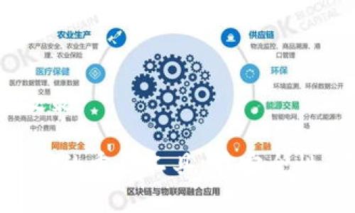 比特派App钱包下载网址_安全数字资产管理的理想选择

比特派, 比特派钱包, 比特币, 数字货币/guanjianci

随着数字货币的不断普及，越来越多的人开始关注如何安全地管理和存储自己的数字资产。比特派App作为一个知名的数字货币钱包，因其安全性、便捷性以及良好的用户体验而受到广大用户的欢迎。本文将详细介绍比特派钱包的特点、下载方法、安全性以及常见问题等内容，帮助用户更好地理解和使用比特派App钱包。

比特派App钱包的特点

比特派App钱包具有多种优势，使其成为用户进行数字资产管理的理想选择。首先，它支持多种数字货币，包括比特币、以太坊、莱特币等主流数字货币，用户可以在一个钱包中管理多种资产，提升了使用的便捷性。

其次，比特派钱包拥有良好的用户界面设计，无论是新手还是有经验的用户，都能轻松找到所需功能。此外，钱包内置的市场行情查看功能，使用户能够随时了解自己资产的实时市场价值，帮助用户更好地做出投资决策。

最重要的是，比特派App钱包在安全性方面也相当出色。它采用了多重加密技术和安全算法，确保用户的私钥和交易信息不会被泄露。此外，用户也可以设置密码或指纹验证，为账户提供额外的安全保护。

比特派App钱包的下载方法

下载比特派App钱包十分简单。用户可以根据自己的手机操作系统前往相应的应用商店进行下载。

对于安卓用户，可以前往Google Play商店搜索“比特派”，即可找到并下载该应用程序。而对于苹果用户，则可以在App Store中搜索“比特派”进行下载。确保下载的是官方版本，以避免下载到非安全版本导致的资产损失。

下载完成后，按照应用内的指引进行注册、登录和创建钱包。用户需要备份好助记词和私钥，并妥善保管，这些信息是恢复钱包和保障资产安全的关键。

比特派App的安全性

安全性是用户在选择数字货币钱包时最为关注的因素之一。比特派App钱包在这方面采取了多项安全措施。

首先，钱包中的私钥是保存在用户的设备上的，并不会上传至云端。这种设计确保即使比特派服务器遭到攻击，用户的资产依然安全。此外，加密功能使得即使是不法分子也难以破解用户的账户信息。

其次，比特派还采用了双重认证，即用户在进行转账等敏感操作时，需要输入密码和进行指纹验证，这避免了因手机遗失、被盗而造成的资产损失。

最后，开发团队定期对钱包进行安全检测和漏洞修复，以确保用户的资产始终处于安全状态。

比特派App是否适合新手使用？

许多新手在进入数字货币市场时，对于如何选择钱包感到无从下手。比特派App钱包的设计非常人性化，针对新手用户提供了详细的操作指引。用户即使没有任何经验，也能轻松上手。

从注册到创建钱包、发送和接收比特币的每一步都有详细的操作提示，大大降低了使用难度。此外，比特派钱包还设有咨询渠道，新手在使用过程中如遇到问题，可以随时寻求帮助。

同时，钱包内的市场行情查看功能和资产管理功能，非常适合新手用户了解市场动态和学习数字资产管理，有助于提升其投资水平。

如何管理和备份比特派钱包？

有效的管理和备份是保障数字资产安全的重要措施。用户在创建比特派App钱包时，会生成一个助记词和私钥，而这些信息是恢复钱包的重要凭证。

用户务必将助记词和私钥妥善保管，不要将其透露给任何人，也不要存储在互联网上。最好的做法是将其写下来，放在一个安全的地方。此外，用户可以定期对钱包中的资产进行整理，查看是否有不再使用的数字货币，并考虑依法交易或提现。

比特派钱包的常见问题解答

h41. 比特派钱包支持哪些数字货币？/h4
比特派钱包支持比特币、以太坊、USDT、莱特币、EOS等多种主流数字货币，用户可以在一个平台上实现资产的多元化管理。

h42. 如何避免遭遇网络诈骗？/h4
用户在进行数字资产交易时，应确保只通过官方渠道下载和使用比特派App，警惕不明链接和第三方应用。同时，在进行投资时，尽量避免轻信他人建议，要做好自己的独立研究。

h43. 如果我的手机丢失了，我该如何恢复钱包？/h4
只要持有助记词或私钥，用户可以在新的设备上下载安装比特派钱包，使用助记词或私钥进行恢复。若未备份好这些信息，则无法找回资产。

h44. 比特派钱包的交易费用是多少？/h4
比特派钱包的交易费用通常由网络费用和平台费用组成，具体收费标准会随市场波动而变化，建议用户在进行交易时查看最新费用信息。

h45. 如何进行资产的转账和接收？/h4
用户只需在比特派App中选择“转账”或“接收”，按照提示输入接收地址或转账金额即可。转账时需核对地址是否准确，以避免资金损失。

h46. 比特派是否支持法币购买数字货币？/h4
比特派钱包与部分法币交易平台有合作，用户可以通过链接进入购买，但具体情况可能因地区政策而异。建议用户事先了解当地的相关法律法规和政策。

总结来说，比特派钱包是一款非常适合用户进行数字资产管理的应用程序。通过易用的界面、强大的安全性和全面的功能，该应用无疑是数字货币用户的重要工具。在安全性、便捷性和管理方面的不懈努力，使其得到了广大用户的喜爱和认可。