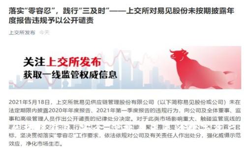 火的区块链钱包：安全、便捷与未来的数字资产管理