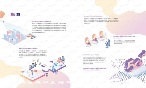 如何自动生成以太坊钱包：简单易懂的详细指南