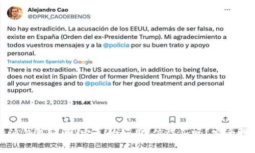 比特派钱包评测：它真的好用、值得买吗？安全性分析