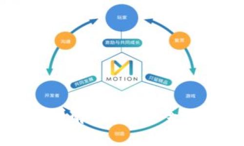比特派手机授权详解：让您安全便捷管理数字资产