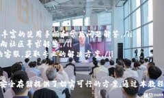 biao ti/biao ti虚拟币钱包S