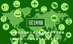思考一个符合大众用户搜