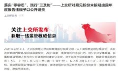 区块链多功能钱包：未来