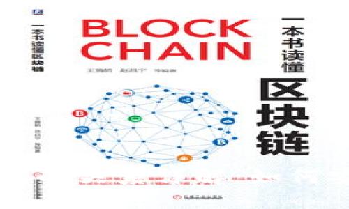 比特币钱包与地址之间的关系详解：如何安全管理你的数字资产