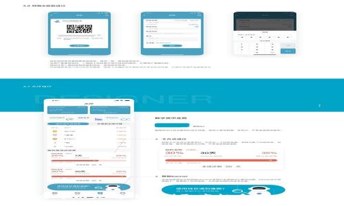 如何通过以太坊钱包赚取空投币：全方位指南