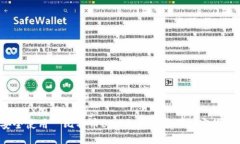 xiaobian/xiaobian如何安全使用