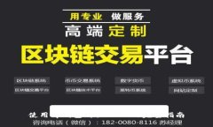 使用Tp钱包购买USDT的完整