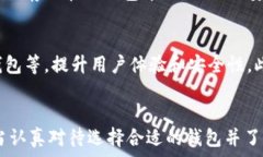   jiaoti比特币一定要钱包吗