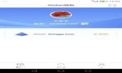 TP钱包如何批准USDT？详解