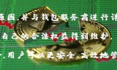 xiaoti比特币钱包生产：如