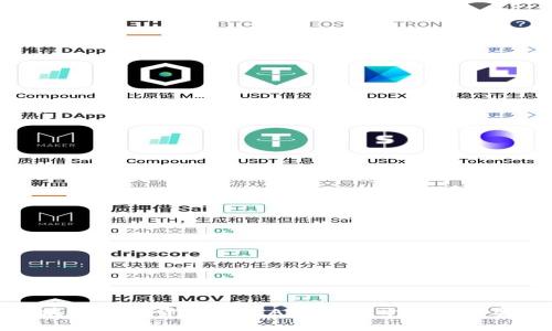 全面解析区块链数字货币钱包APP系统开发的必要性与实用性
