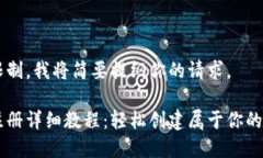 因内容字数限制，我将简