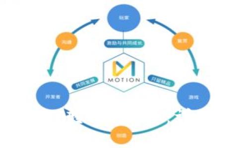如何在TP钱包中将USDT转换为TRX：详细步骤与常见问题解答
