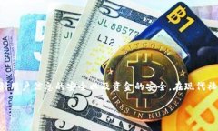 在探讨“b特派是否出现过