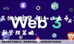 是一种热衷于编程和数字