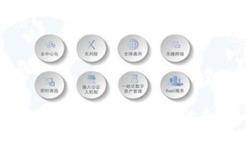 比特派:一款引领区块链时代的加密钱包详解