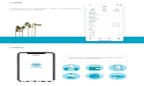 应对比特派频繁收发币的最佳策略及实用技巧