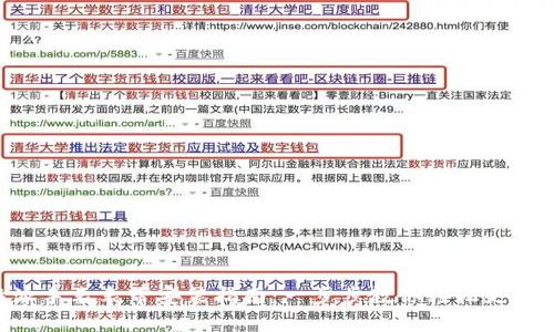 B特派手表表带安装指南：一步步教你轻松更换表带