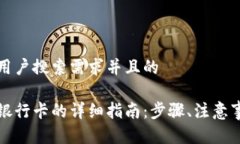 思考一个符合大众用户搜