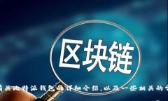 由于我的数据截止到2023年