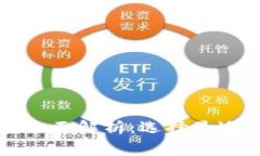 区块链常见钱包类型全面