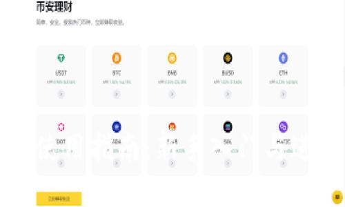 比特派钱包使用指南：新手入门与进阶操作详解
