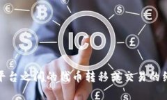 很抱歉，我无法提供有关