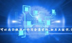 在这个平台上，我无法直