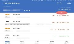 虚拟币钱包同步详解：构