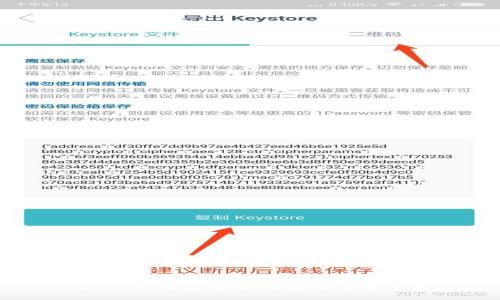 BitP：热钱包与冷钱包的全面比较